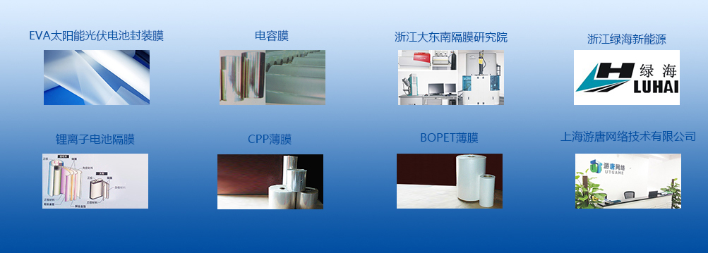菏澤市建設工程監理咨詢有限公司科技